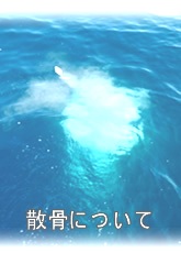 �U���ɂ���